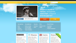 Select Italy's Russian Website Homepage